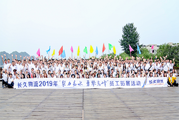 “聚力易水 勇攀高峰”开云集团_开云集团(中国)团建