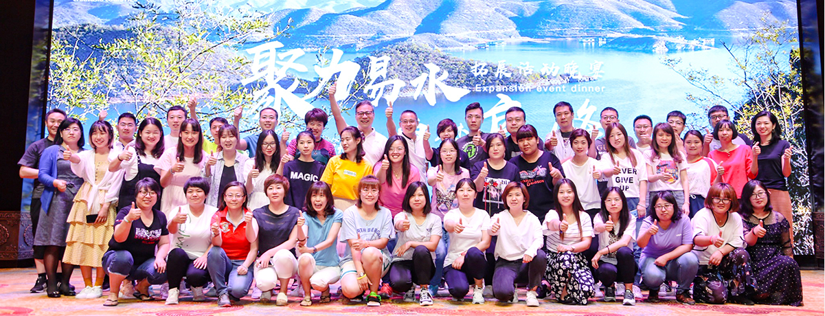 开云集团_开云集团(中国)团建活动